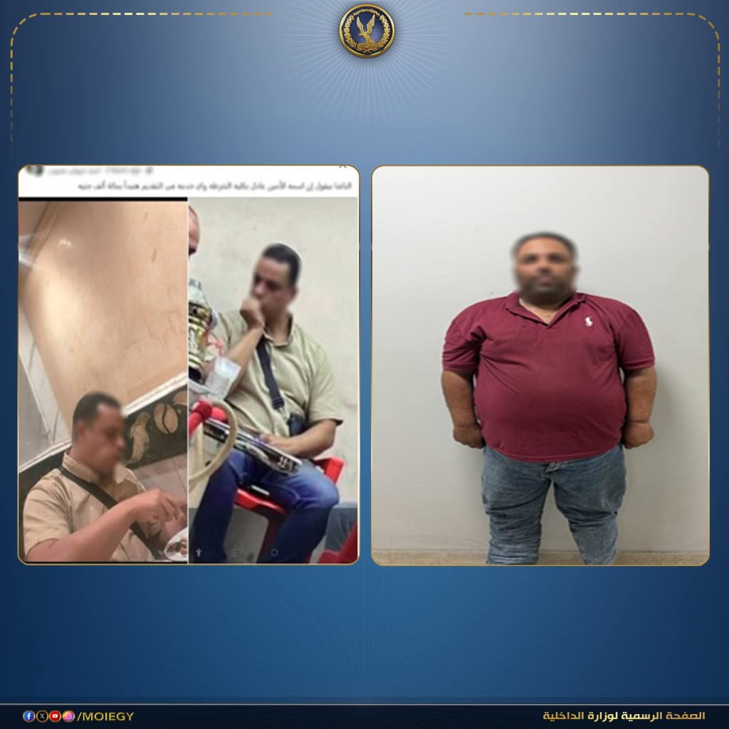 أخبار مصر - ضبط نصاب أوهم ولي أمر بقدرته على إلحاق نجله بأكاديمية الشرطة مقابل مبلغ مالي
