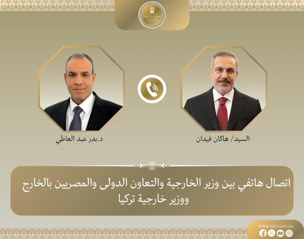 أخبار مصر والعالم لحظة بلحظة - اتصال مصري تركي لبحث خفض التصعيد الإقليمي ودعم الحلول الدبلوماسية