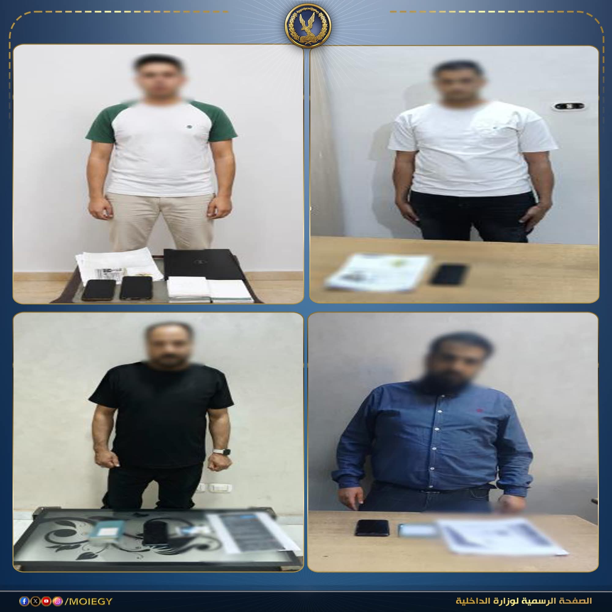 أخبار مصر والعالم لحظة بلحظة - ضبط 12 شركة وهمية للنصب على راغبي العمل بالخارج في الشرقية