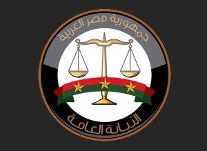 محطة مصر نيوز - النيابة العامة تُحيل مالك مدرسة خاصة محبوسًا إلى محكمة الجنايات لاتهامه بهتك عرض أطفال داخل المدرسة