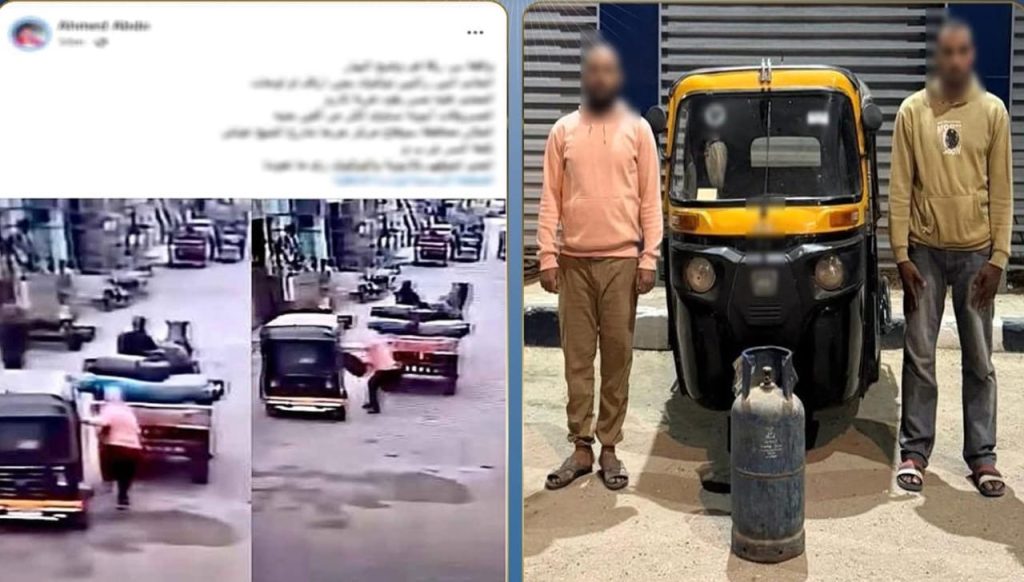 محطة مصر نيوز - الداخلية تكشف ملابسات سرقة أسطوانة بوتاجاز من عربة كارو بسوهاج وضبط المتهمين