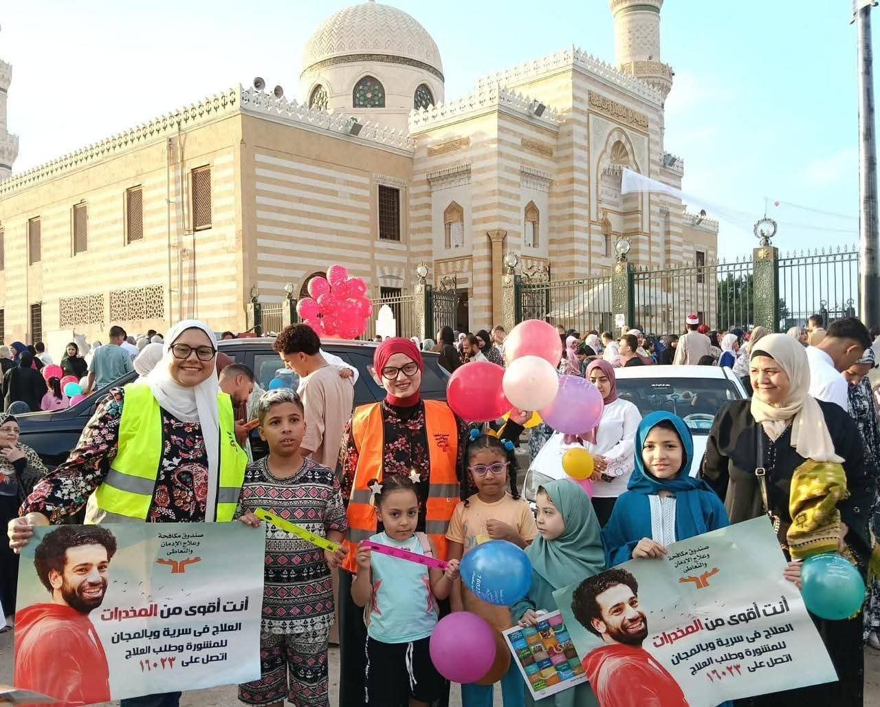 أخبار مصر والعالم لحظة بلحظة - صندوق مكافحة الإدمان ينظم حملات توعوية بساحات المساجد والميادين خلال عيد الأضحى