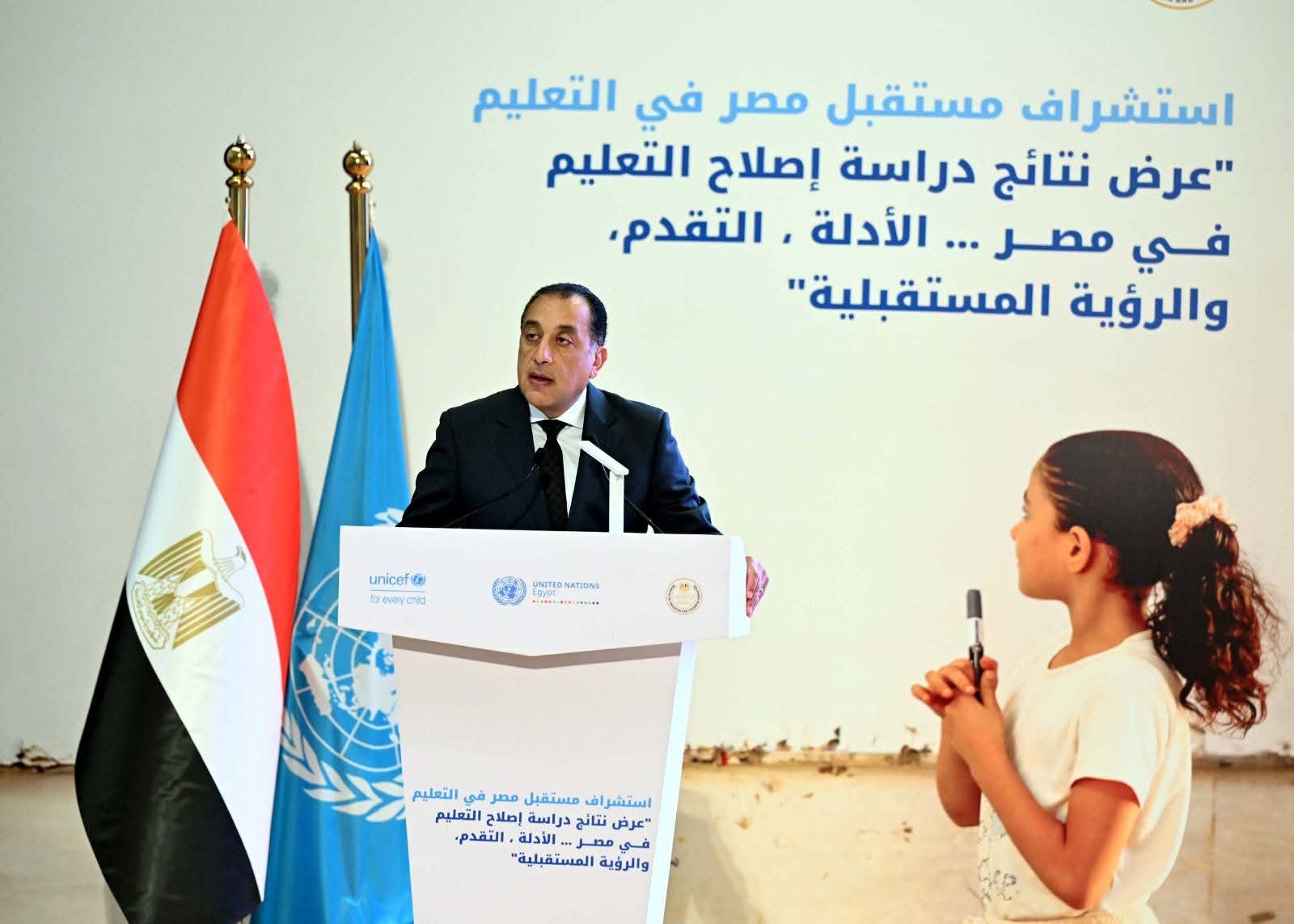 أخبار مصر والعالم لحظة بلحظة - مدبولي: التعليم قضية أمن قومي.. والدولة مستمرة في بناء الإنسان رغم التحديات