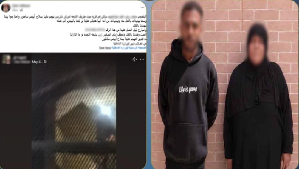 خلافات ميراث تتحول إلى تهديد بسلاح أبيض داخل منزل سيدة في الدقهلية أخبار مصر والعالم لحظة بلحظة - خلافات ميراث تتحول إلى تهديد بسلاح أبيض داخل منزل سيدة في الدقهلية