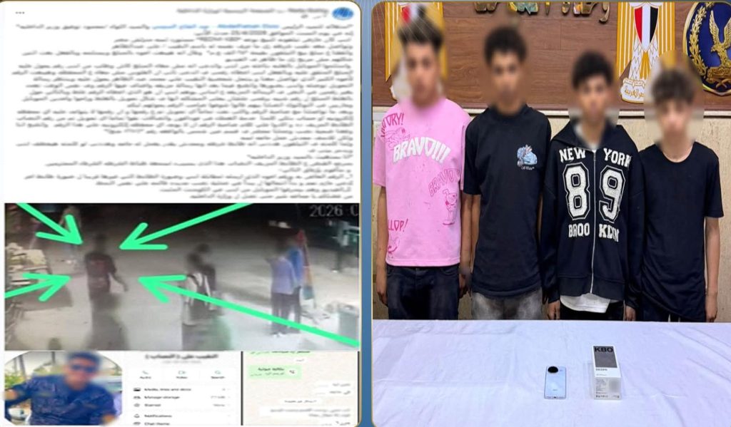 أخبار مصر والعالم لحظة بلحظة - سقوط عصابة انتحال صفة ضابط لسرقة الهواتف المحمولة من ضحايا مواقع التواصل بالقاهرة