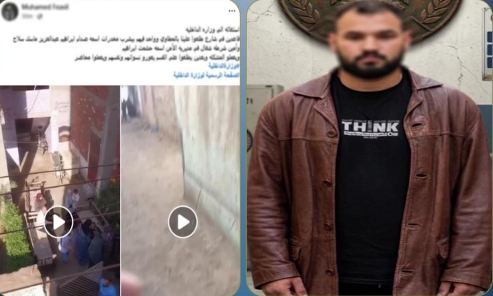 كشف ملابسات ادعاء بالتعدي بأسلحة بيضاء بمحافظة المنوفية.. والتحريات تنفي الواقعة أخبار مصر والعالم لحظة بلحظة - كشف ملابسات ادعاء بالتعدي بأسلحة بيضاء بمحافظة المنوفية.. والتحريات تنفي الواقعة