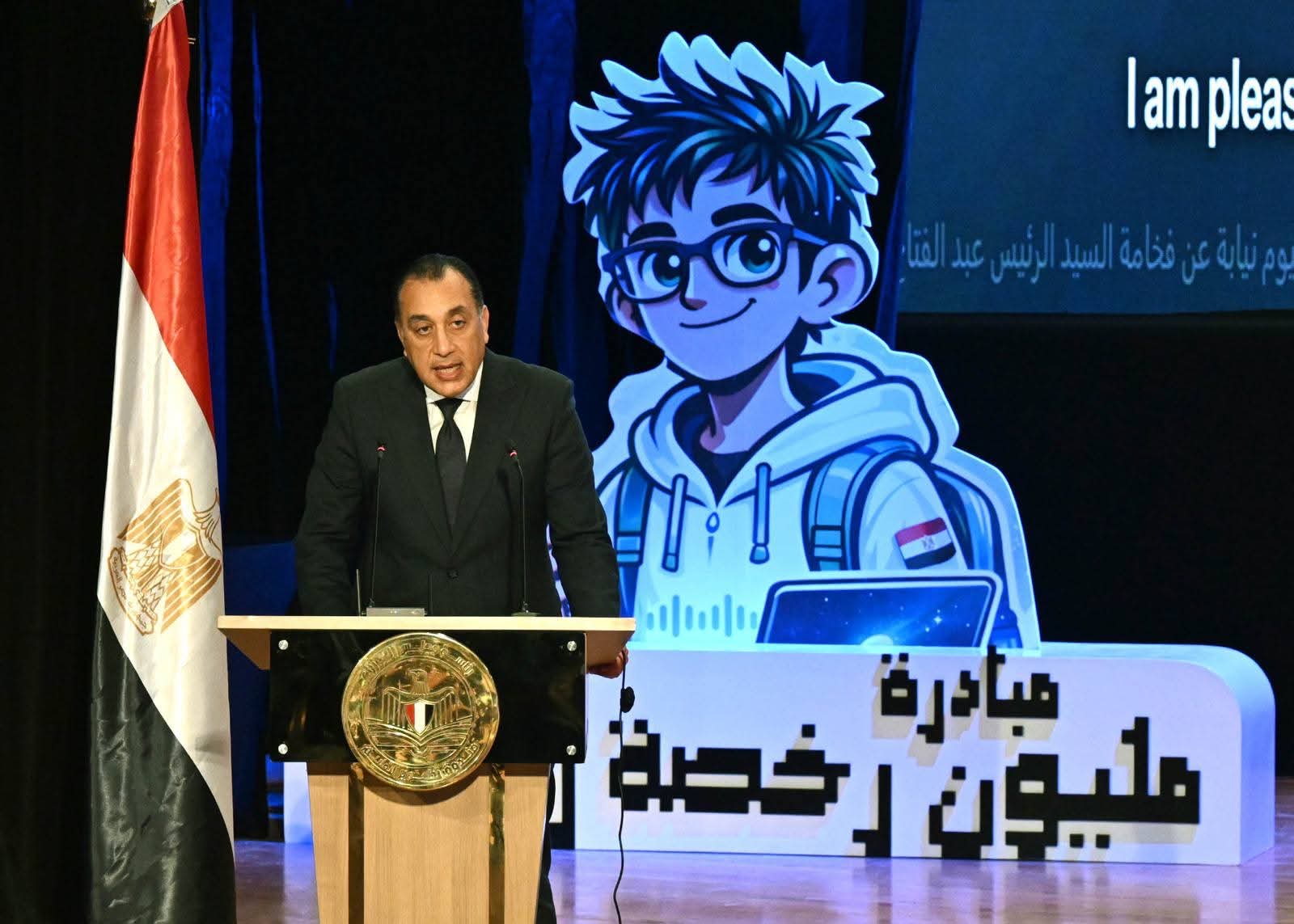 أخبار مصر والعالم لحظة بلحظة - مدبولي: الدولة المصرية تمضي في بناء جيل مؤهل عالميًا عبر "مثلث المهارات" ومبادرة المليون رخصة دولية