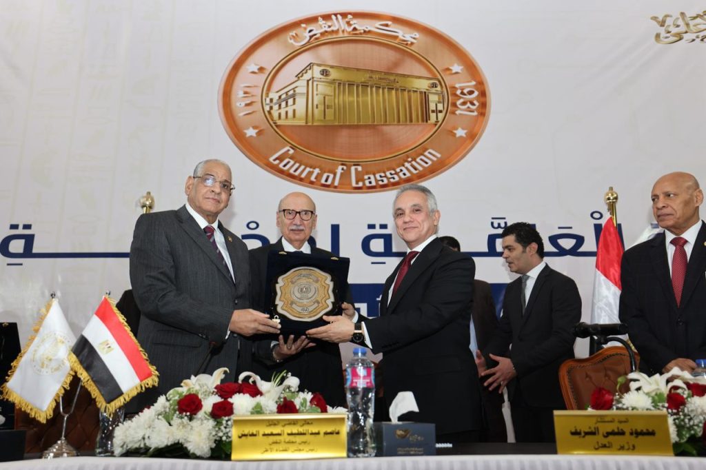 محطة مصر نيوز - وزير العدل يكرّم رئيس محكمة النقض وأعضاء مجلس القضاء الأعلى