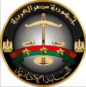 محطة مصر نيوز - النيابة الإدارية تُفعل قناتها على «تليجرام» لتلقي شكاوى المواطنين