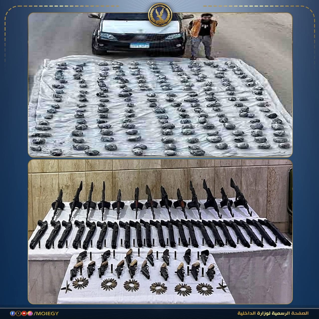 أخبار مصر والعالم لحظة بلحظة - 1.2 ضربة أمنية كبرى بأسيوط .. مصرع 4 عناصر شديدة الخطورة وضبط طن مخدرات و 90 قطعة سلاح ناري