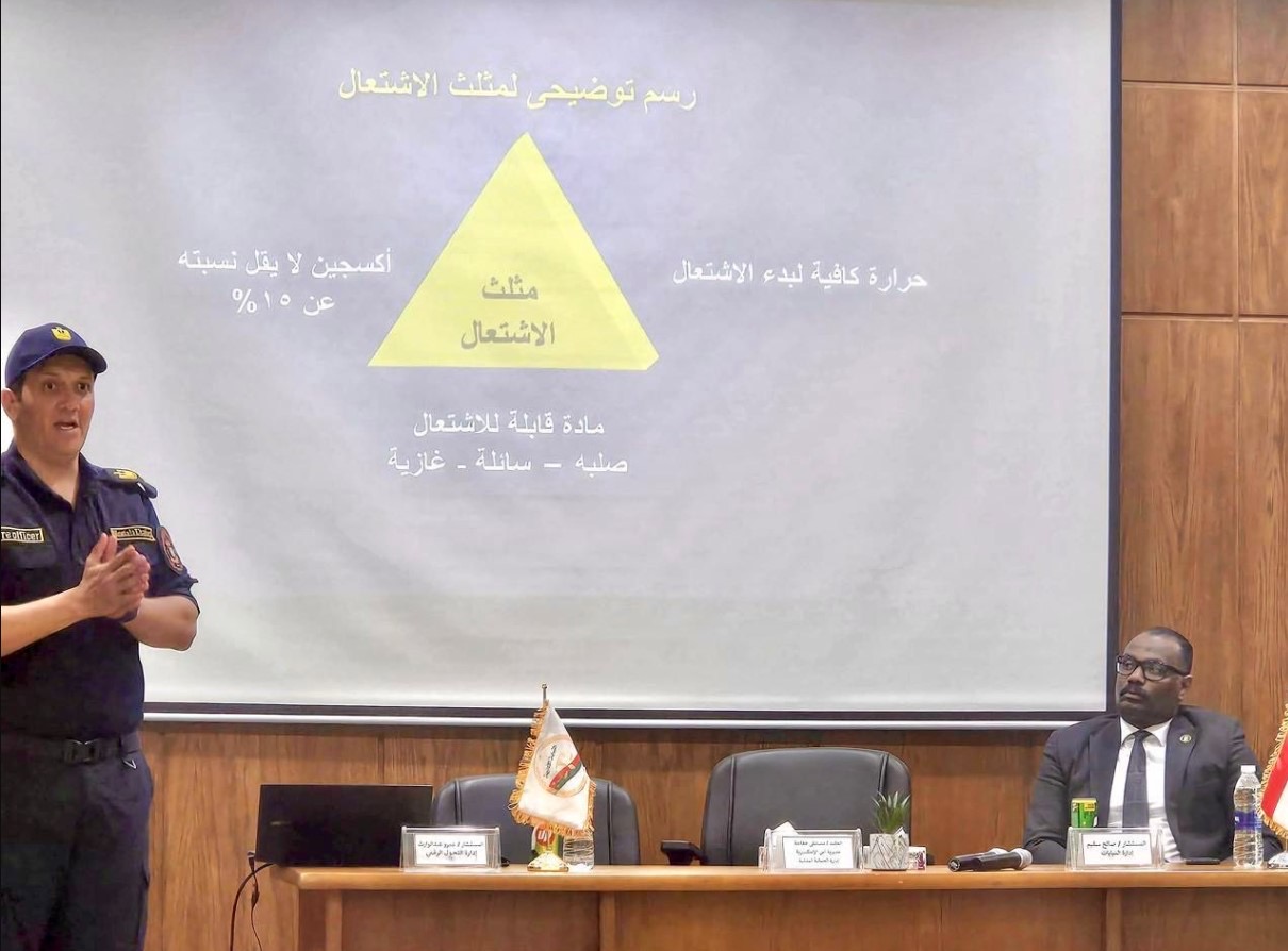 أخبار مصر والعالم لحظة بلحظة - النيابة الإدارية تنظم ندوة تثقيفية حول الحماية المدنية وأساليب الإطفاء والتعامل مع الحرائق