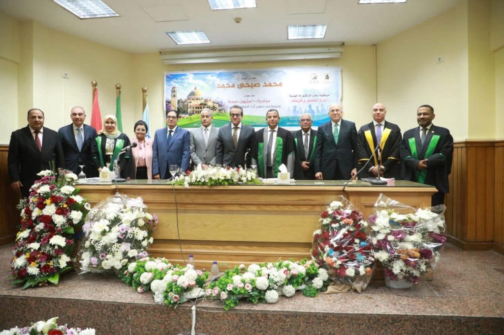 أخبار مصر والعالم لحظة بلحظة - وزير الصحة يشارك في مناقشة رسالة دكتوراه حول «مبادرة 100 مليون صحة ودورها في تطوير القطاع الصحي المصري»