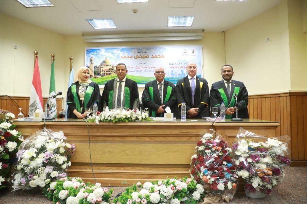 أخبار مصر والعالم لحظة بلحظة - وزير الصحة يشارك في مناقشة رسالة دكتوراه حول «مبادرة 100 مليون صحة ودورها في تطوير القطاع الصحي المصري»