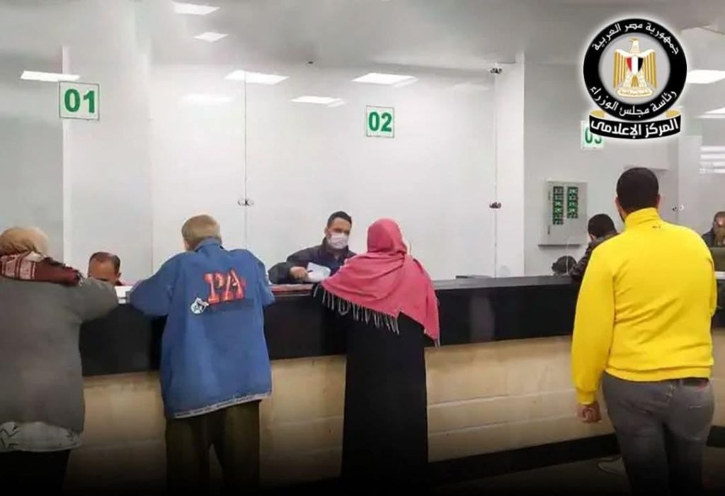 أخبار مصر والعالم لحظة بلحظة - بنك ناصر يطلق خدمة صرف المعاش مقدمًا حتى 100% دون عائد لتخفيف الأعباء عن أصحاب المعاشات