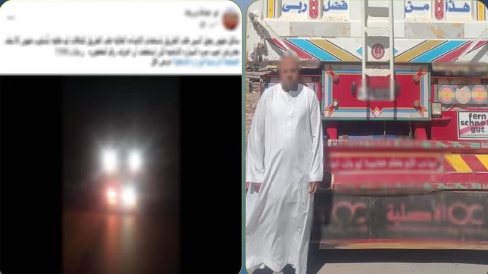 ضبط سيارة نقل بالمنيا لتثبيت كشاف إضاءة قوي بالخلف يعرض المواطنين للخطر أخبار مصر والعالم لحظة بلحظة - ضبط سيارة نقل بالمنيا لتثبيت كشاف إضاءة قوي بالخلف يعرض المواطنين للخطر