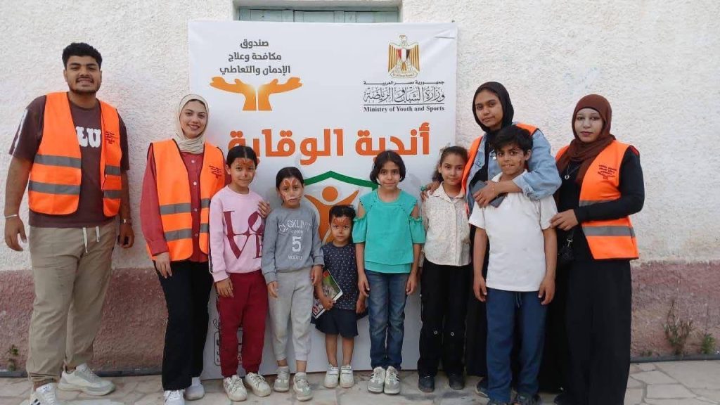 أخبار مصر والعالم لحظة بلحظة - صندوق مكافحة الإدمان ينفذ أنشطة توعوية ببئر العبد والعريش خلال عيد الأضحى بالتعاون مع الشباب والرياضة
