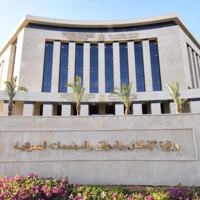 الإسكان: مد فترة التقديم لمشروع الشراكة مع المطورين 15 يومًا ضمن مبادرة “سكن لكل المصريين” وإقبال من 22 مطورًا حتى الآن أخبار مصر والعالم لحظة بلحظة - الإسكان: مد فترة التقديم لمشروع الشراكة مع المطورين 15 يومًا ضمن مبادرة “سكن لكل المصريين” وإقبال من 22 مطورًا حتى الآن