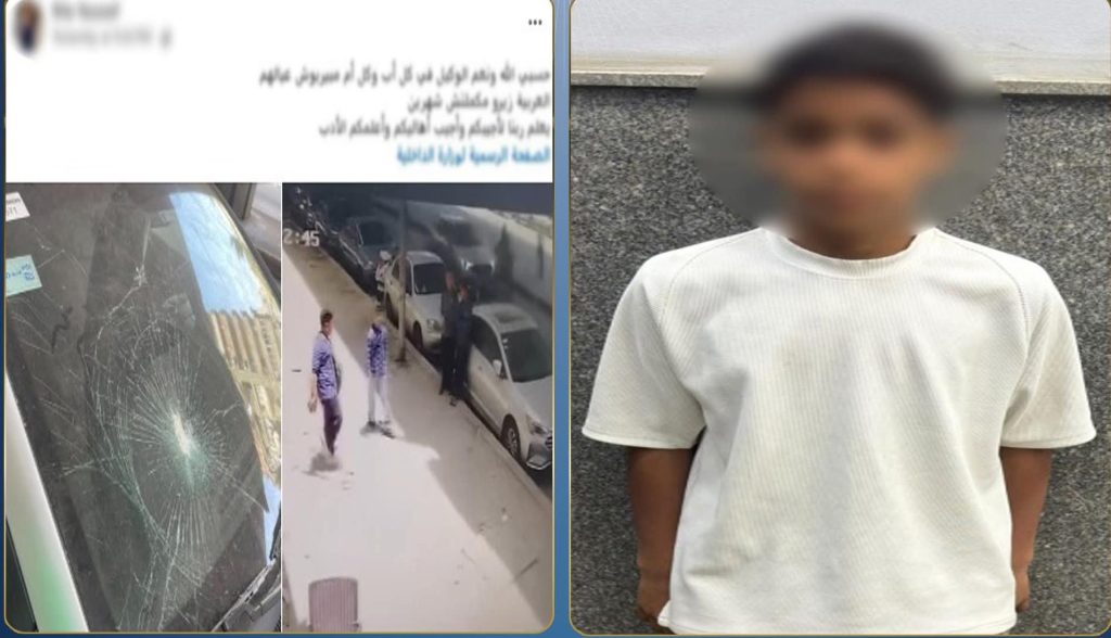كشف ملابسات فيديو تحطيم زجاج سيارة في الزيتون.. وضبط طفل وراء الواقعة أخبار مصر والعالم لحظة بلحظة - كشف ملابسات فيديو تحطيم زجاج سيارة في الزيتون.. وضبط طفل وراء الواقعة