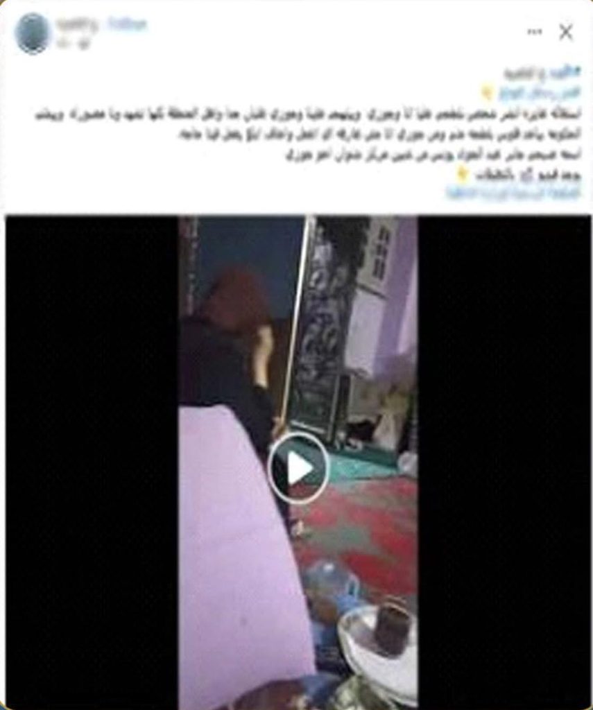 محطة مصر نيوز - حقيقة فيديو “البلطجة” بالمنوفية.. خلاف عائلي يتحول لاتهامات غير صحيحة
