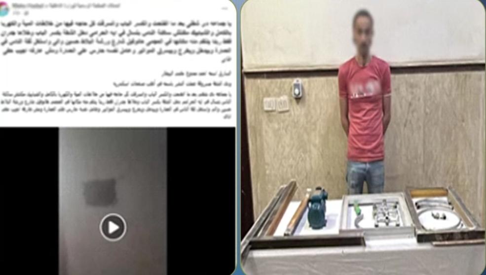 حارس عقار يسرق شقة بالإسكندرية بعد استغلال ثقة مالكتها أخبار مصر والعالم لحظة بلحظة - حارس عقار يسرق شقة بالإسكندرية بعد استغلال ثقة مالكتها