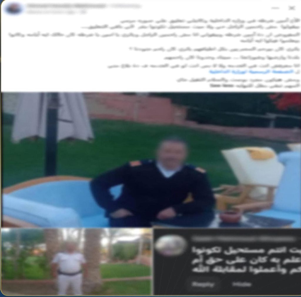 أخبار مصر والعالم لحظة بلحظة - الداخلية توضح ملابسات منشور بشأن تعليق مسيء منسوب لفرد شرطة .. وإنهاء خدمته لمخالفات وظيفية