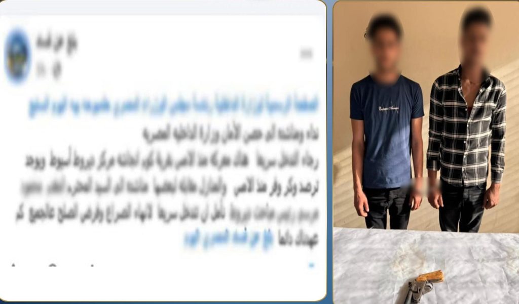 محطة مصر نيوز - خلافات الجيرة ولهو الأطفال يشعلان مشاجرة دامية في أسيوط