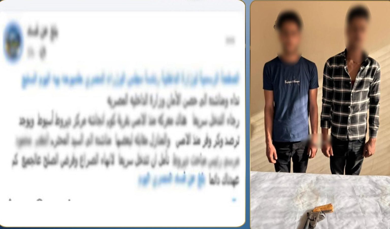 محطة مصر نيوز - خلافات الجيرة ولهو الأطفال يشعلان مشاجرة دامية في أسيوط