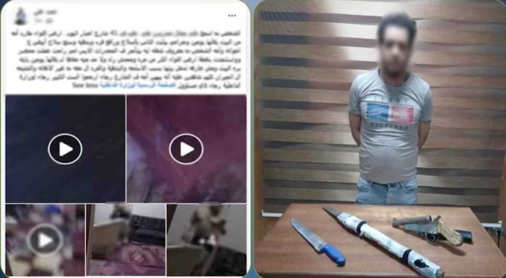 أخبار مصر والعالم لحظة بلحظة - ضبط عاطل تعدى على والدته وطردها من المنزل بأسلحة نارية وبيضاء في العجوزة