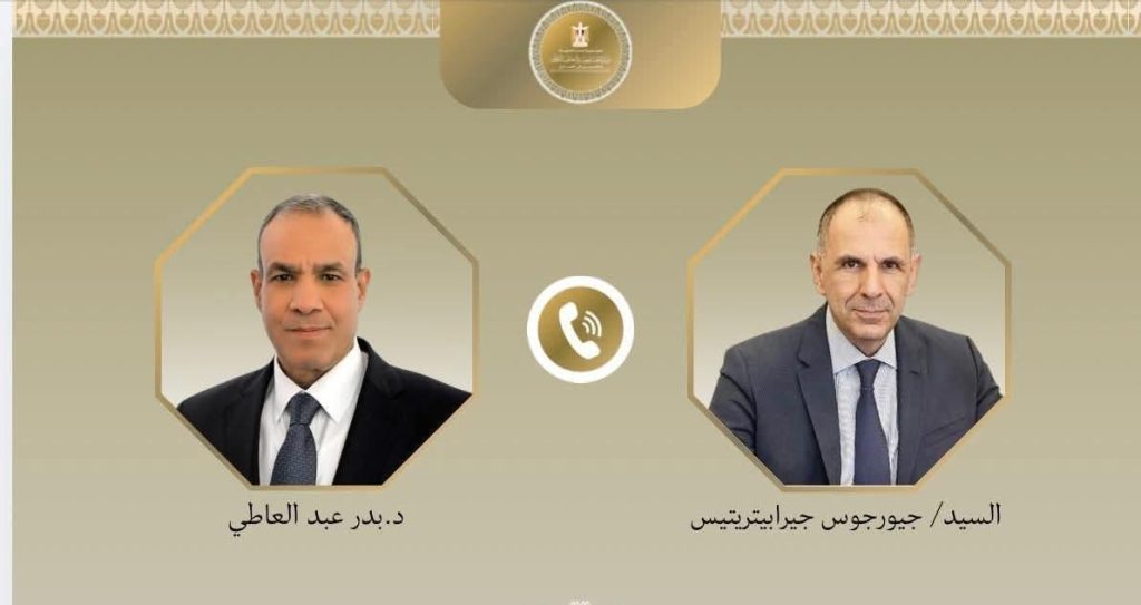 أخبار مصر والعالم لحظة بلحظة - وزير الخارجية يبحث مع نظيره اليوناني تعزيز الشراكة الاستراتيجية وجهود خفض التصعيد بالمنطقة