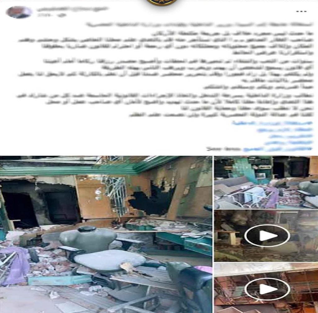 أخبار مصر والعالم لحظة بلحظة - كشف ملابسات ادعاء بتعدي مالك عقار على محل تجاري بالشرقية.. والتحريات تكشف وجود قرار ترميم