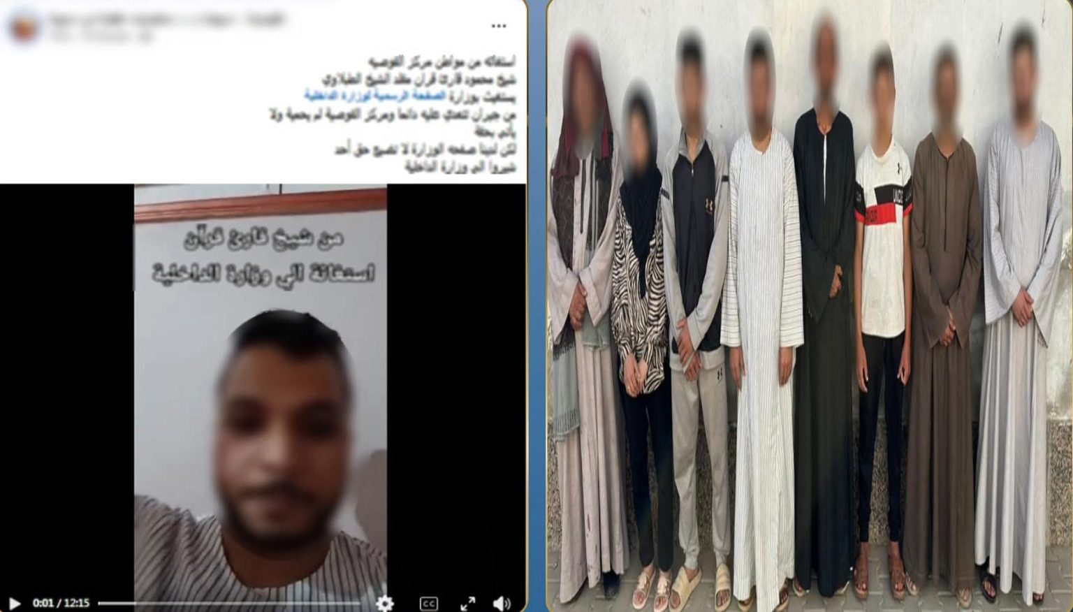 محطة مصر نيوز - مشاجرة بسبب خلافات الجيرة في أسيوط.. وضبط سلاح ناري عقب فيديو متداول