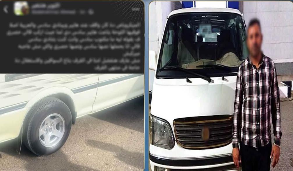 ضبط سائق ميكروباص خالف خط السير بالجيزة والتحفظ على السيارة أخبار مصر والعالم لحظة بلحظة - ضبط سائق ميكروباص خالف خط السير بالجيزة والتحفظ على السيارة