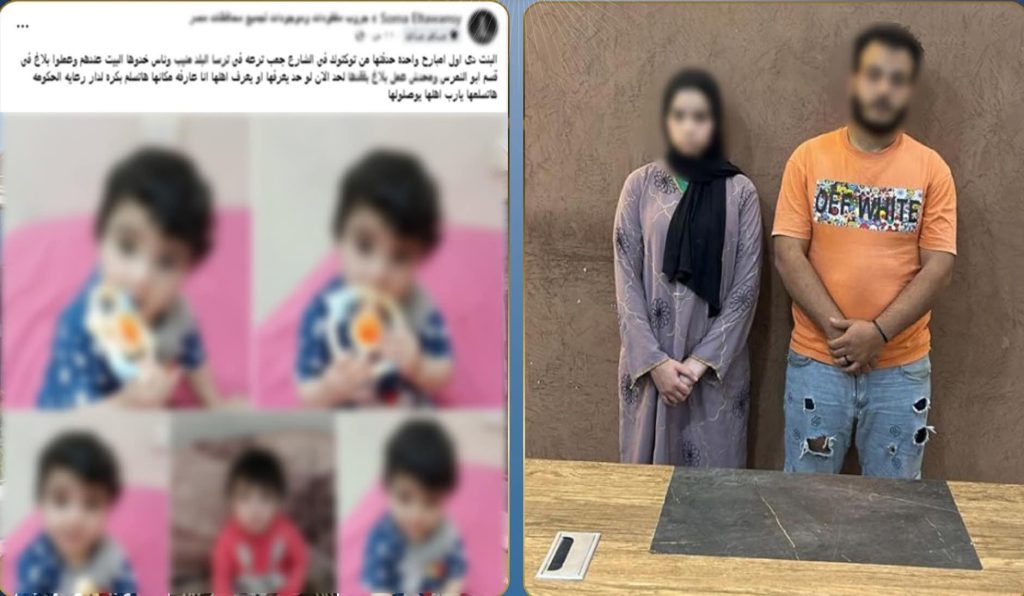 كشف لغز العثور على طفلة ملقاة بالطريق في أبو النمرس.. وضبط الأم وابن عمها أخبار مصر والعالم لحظة بلحظة - كشف لغز العثور على طفلة ملقاة بالطريق في أبو النمرس.. وضبط الأم وابن عمها