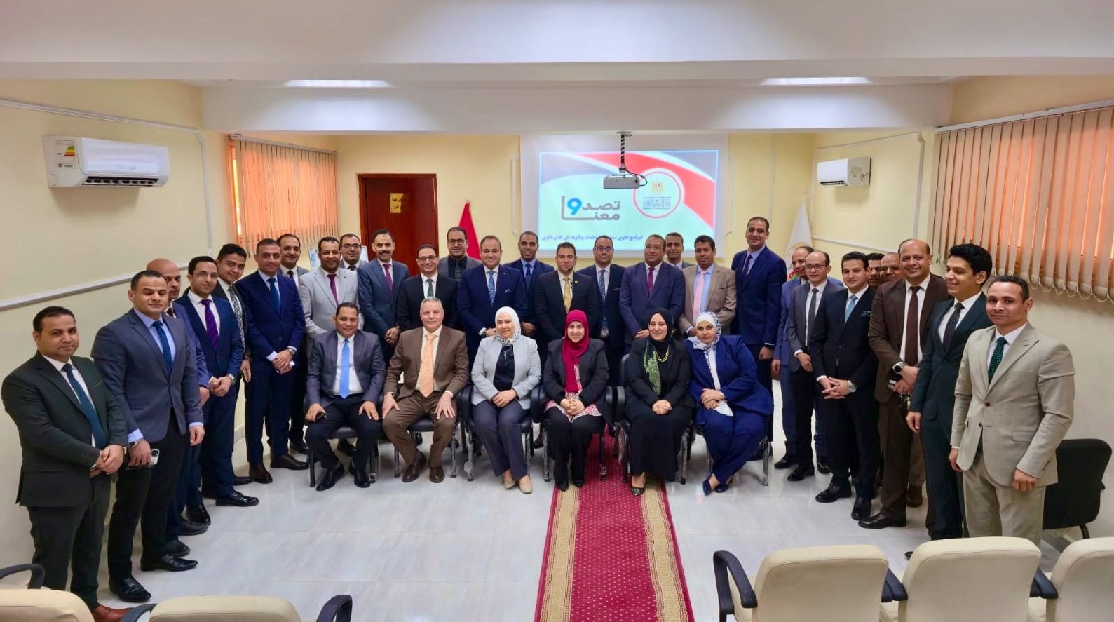 أخبار مصر والعالم لحظة بلحظة - «التدريب القضائي» يختتم سلسلة الندوات التوعوية ضمن مبادرة «قطار الوعي.. تصدوا معنا»