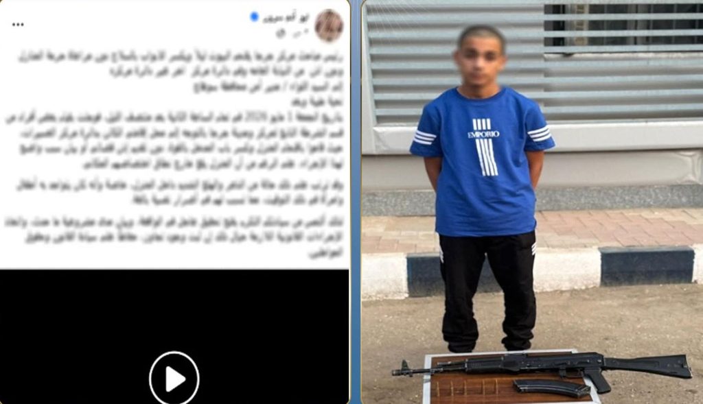 أخبار مصر والعالم لحظة بلحظة - كشف ملابسات ادعاء باقتحام منزل بسوهاج وضبط متهم هارب في واقعة قتل وإصابة