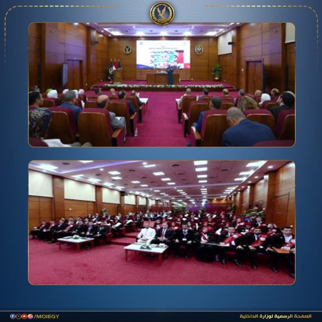 أخبار مصر والعالم لحظة بلحظة - ورش تدريبية لوزارة الداخلية لتعزيز الوعي ومواجهة الشائعات وبناء حائط صد ضد المعلومات المضللة