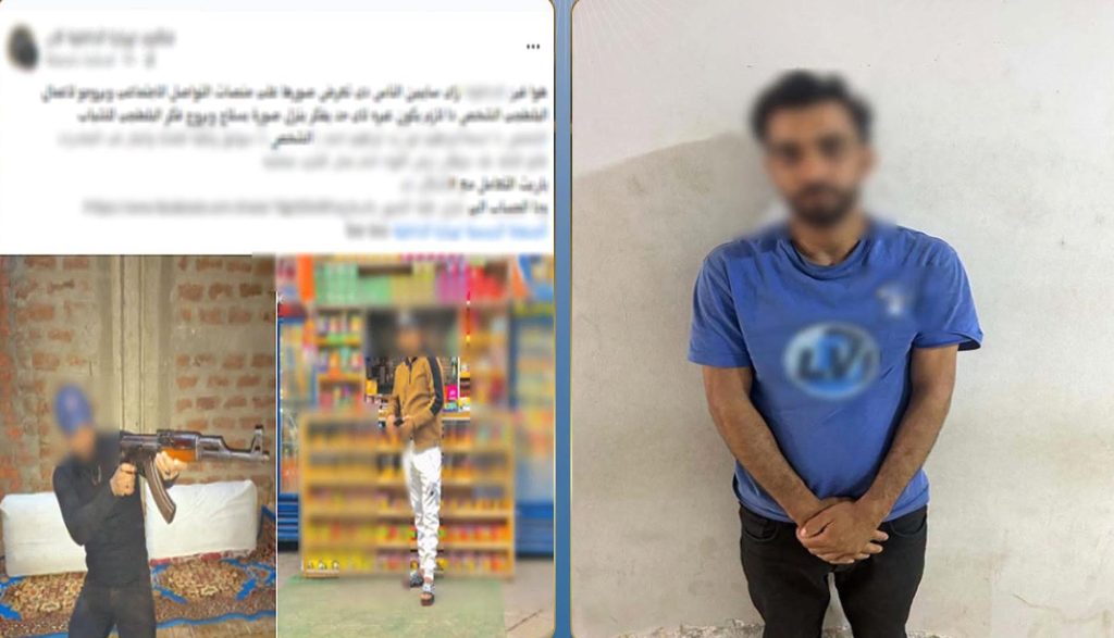 أخبار مصر - الأمن يكشف حقيقة صور متداولة لشخص يحمل سلاحًا ناريًا في سوهاج