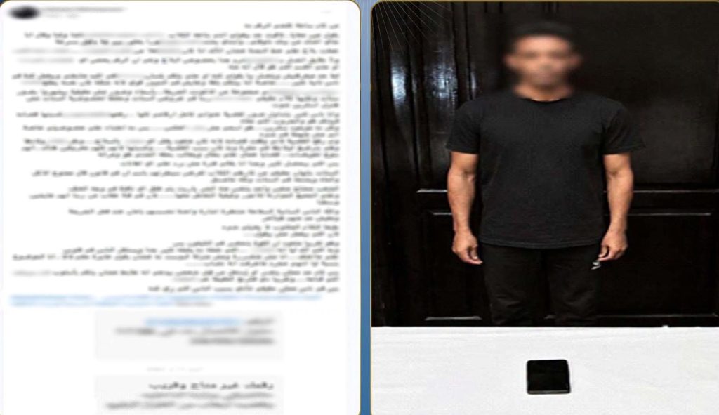 أخبار مصر - ضبط موظف انتحل صفة ضابط شرطة وهدد سيدة بسبب منشور عن الرفق بالحيوان