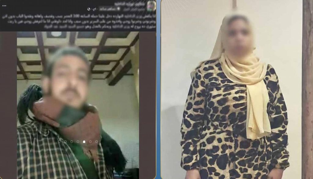 ادعت اقتحام منزلها دون وجه حق.. الداخلية تكشف حقيقة منشور زوجة متهم بالإتجار فى المخدرات بالبحيرة أخبار مصر والعالم لحظة بلحظة - ادعت اقتحام منزلها دون وجه حق.. الداخلية تكشف حقيقة منشور زوجة متهم بالإتجار فى المخدرات بالبحيرة