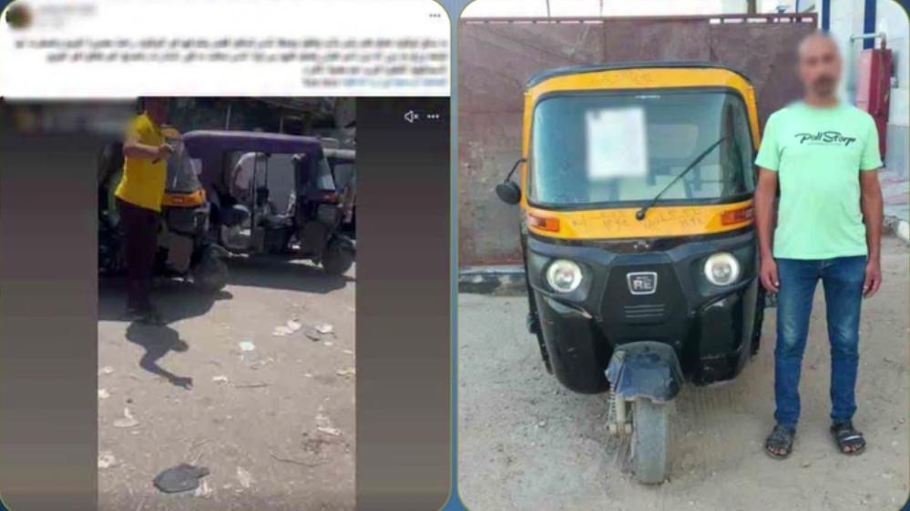 ضبط سائق توك توك تعدى على طالبة بالإسماعيلية بسبب خلاف على الأجرة أخبار مصر - ضبط سائق توك توك تعدى على طالبة بالإسماعيلية بسبب خلاف على الأجرة