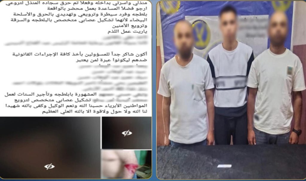 أخبار مصر والعالم لحظة بلحظة - خلافات الجيرة تتحول لاعتداء بسلاح أبيض في منشأة ناصر.. وضبط المتهمين