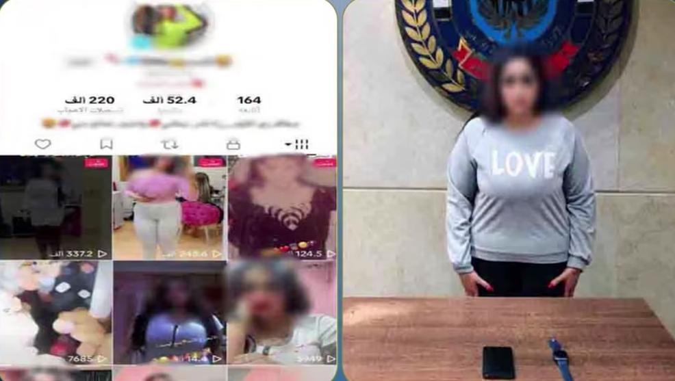 ضبط صانعة محتوى بالقاهرة لنشرها مقاطع خادشة للحياء عبر مواقع التواصل أخبار مصر - ضبط صانعة محتوى بالقاهرة لنشرها مقاطع خادشة للحياء عبر مواقع التواصل