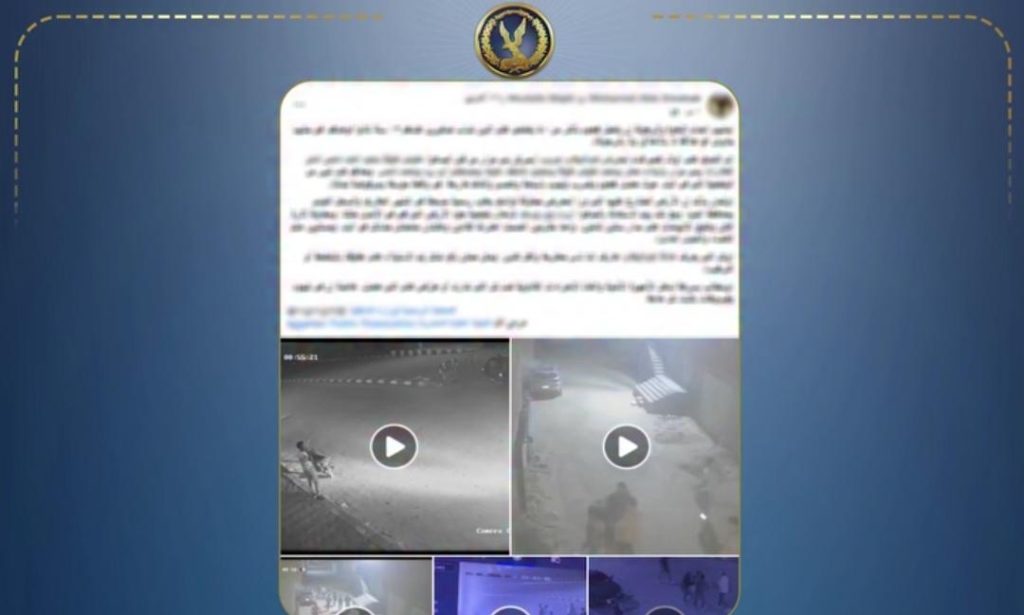 الداخلية تكشف حقيقة فيديو التعدي على أشخاص بسبب قطعة أرض في المنيا أخبار مصر - الداخلية تكشف حقيقة فيديو التعدي على أشخاص بسبب قطعة أرض في المنيا