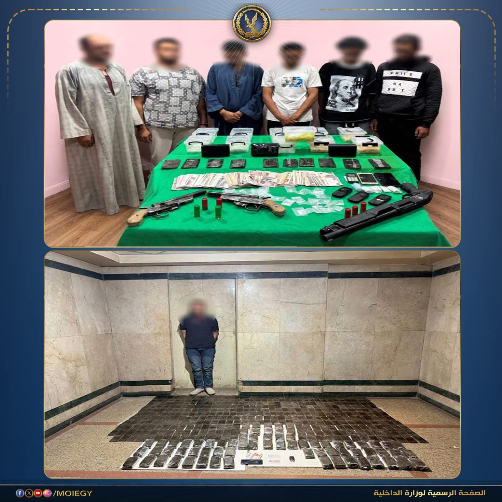 أخبار مصر - ضربة أمنية استباقية.. مصرع عنصر شديد الخطورة وضبط 900 كيلو مخدرات وأسلحة بـ105 ملايين جنية