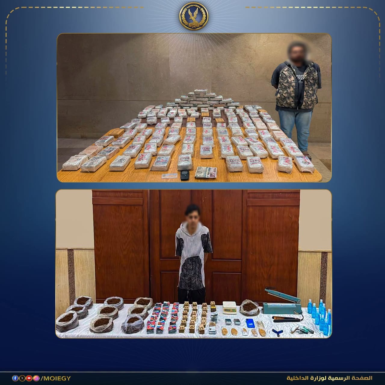 أخبار مصر - مصرع عنصرين جنائيين شديدي الخطورة وضبط بؤر إجرامية بحوزتها طن مخدرات و58 قطعة سلاح بأسوان