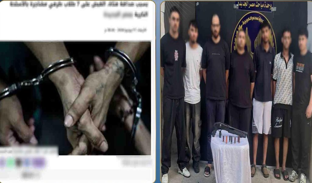 أخبار مصر - مشاجرة بسبب فتاة تنتهي بإطلاق نار في الزيتون.. وضبط المتهمين والسلاح المستخدم