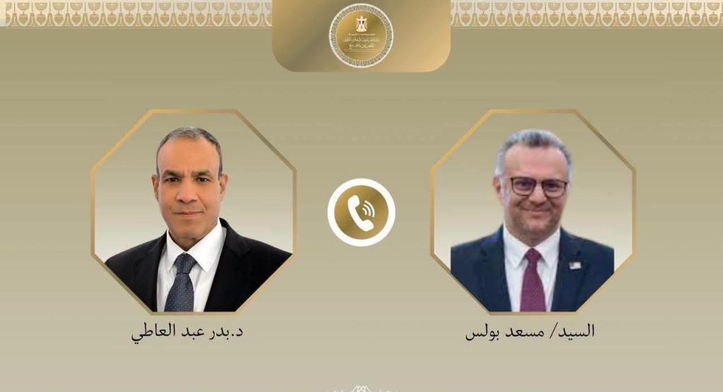 وزير الخارجية يبحث هاتفياً مع كبير مستشاري الرئيس الأمريكي التطورات الإقليمية والعلاقات الثنائية أخبار مصر - وزير الخارجية يبحث هاتفياً مع كبير مستشاري الرئيس الأمريكي التطورات الإقليمية والعلاقات الثنائية