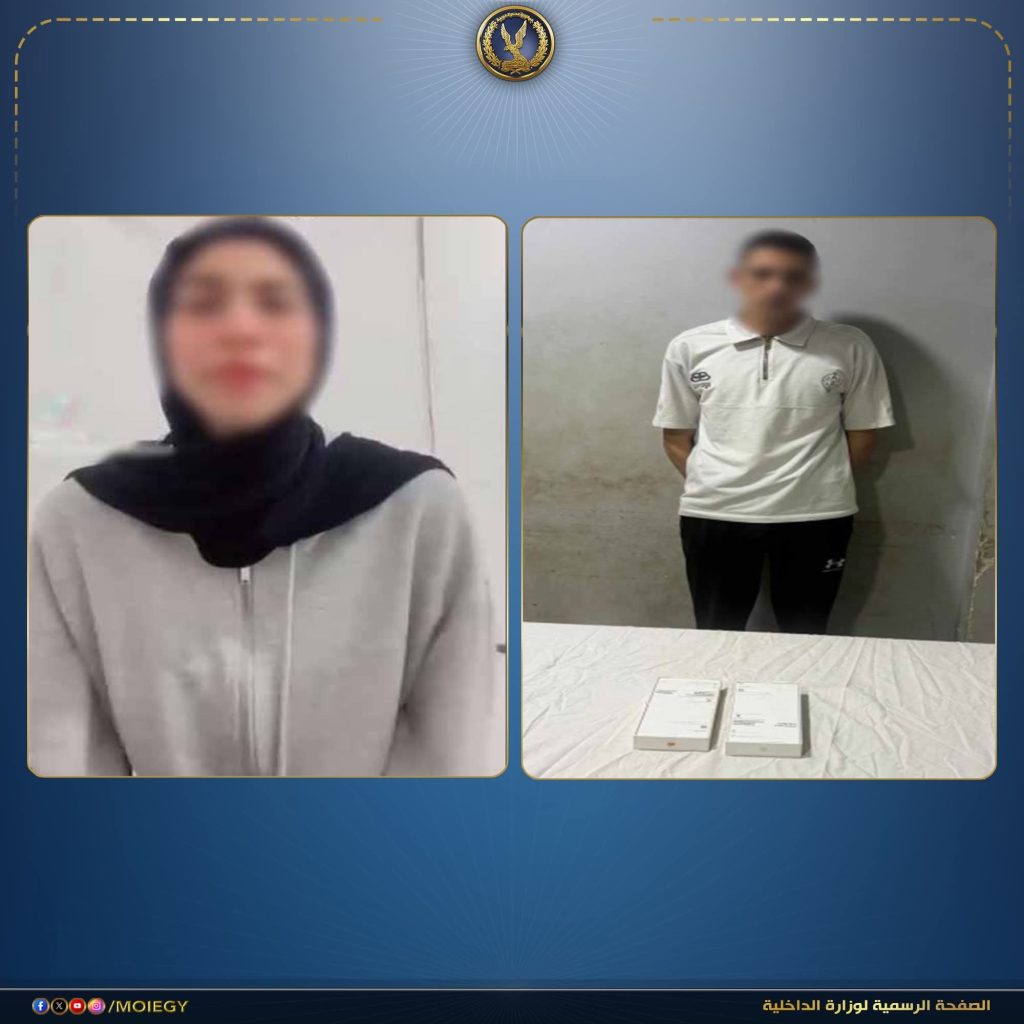 خدعتها بـ«شنط وهدايا».. سقوط شاب استولى على متعلقات فتاة بالخارج بعد عودته للقاهرة أخبار مصر والعالم لحظة بلحظة - خدعتها بـ«شنط وهدايا».. سقوط شاب استولى على متعلقات فتاة بالخارج بعد عودته للقاهرة
