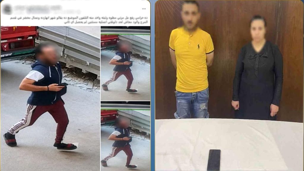 ضبط سارق هاتف ربة منزل بالمرج.. والتحريات تكشف ادعاءها الكاذب بالسرقة بالإكراه أخبار مصر والعالم لحظة بلحظة - ضبط سارق هاتف ربة منزل بالمرج.. والتحريات تكشف ادعاءها الكاذب بالسرقة بالإكراه