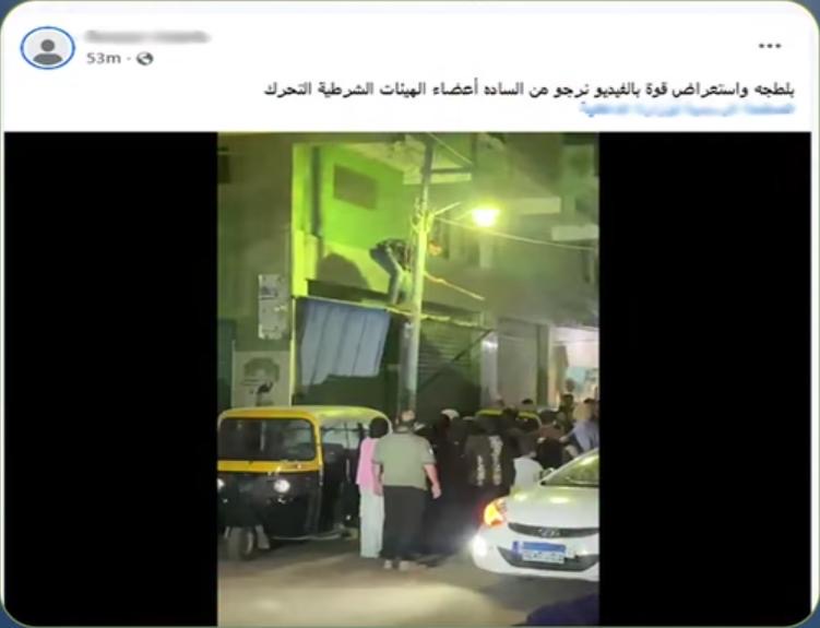 خلافات ميراث تتحول إلى تخريب.. الأمن يكشف حقيقة محاولة الاستيلاء على منزل بالدقهلية أخبار مصر والعالم لحظة بلحظة - خلافات ميراث تتحول إلى تخريب.. الأمن يكشف حقيقة محاولة الاستيلاء على منزل بالدقهلية